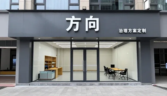 废气治理工程在工业场景中的应用与实践